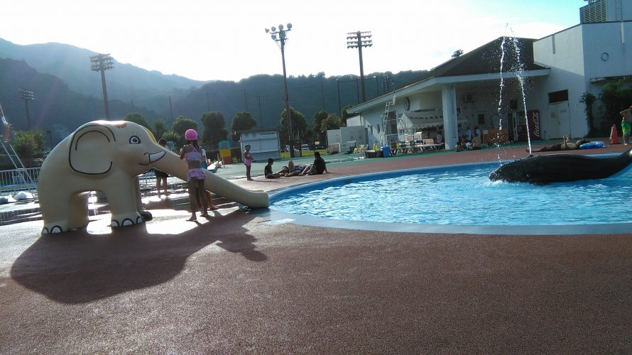 愛川町の田代運動公園プールはすべてにおいてオススメ