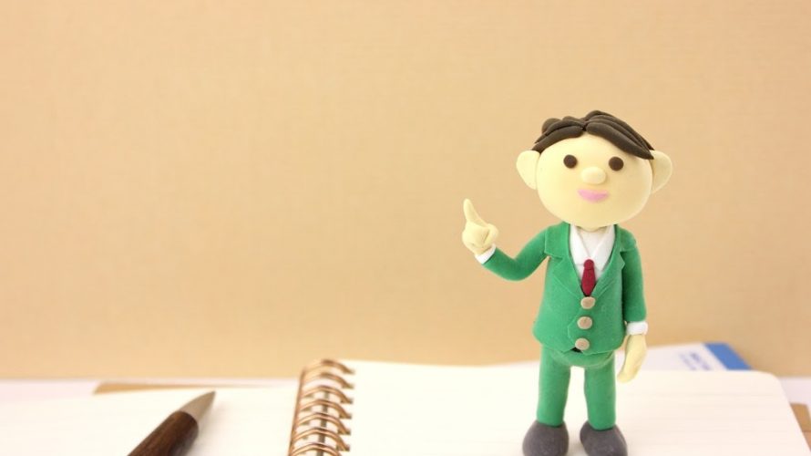「やらない」「続かない」人のやらせ方